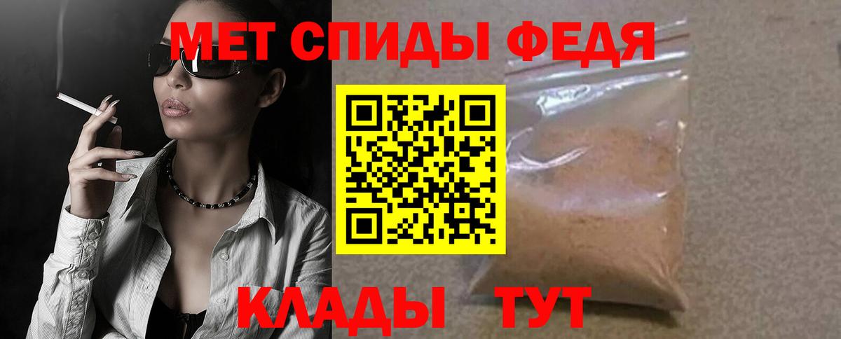АМФЕТАМИН Premium Реж