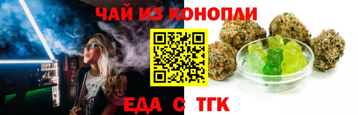 Вейп ТГК  Гашиш  Марихуана  Реж  Меф МЯУ МЯУ кристаллы  Вход с VPN  КОКАИН  А ПВП СОЛЬ  