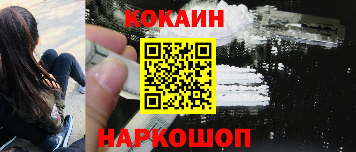 Реж  COCAIN Колумбийский  Вход с VPN 