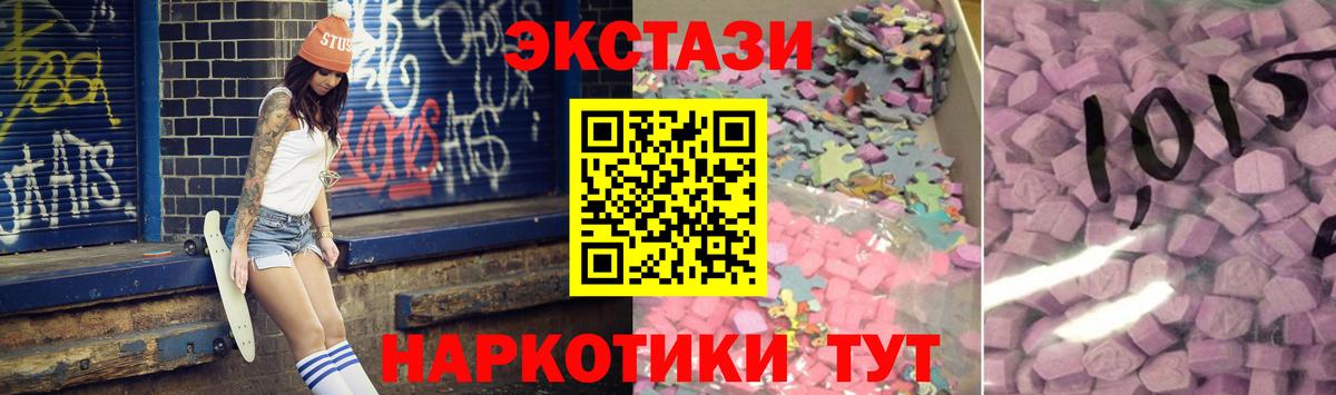 ЭКСТАЗИ диски Реж