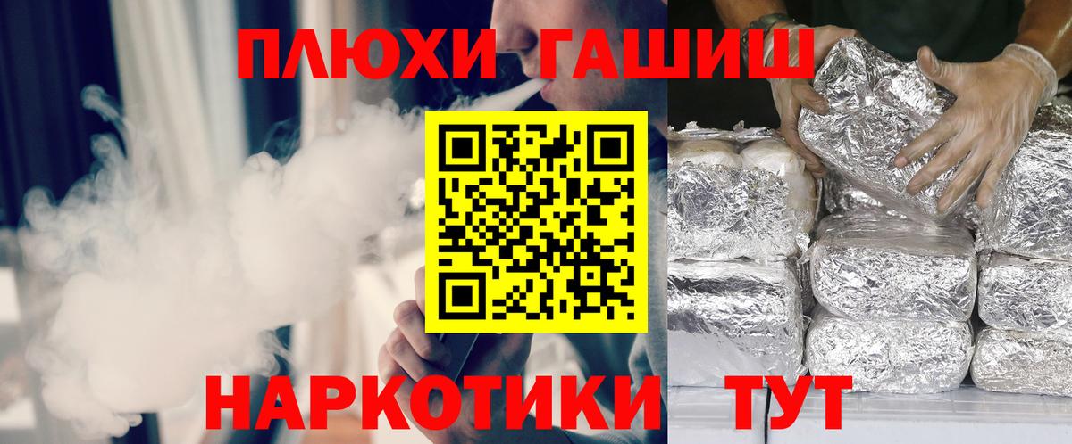 ГАШИШ Изолятор  Гашиш  Вход с VPN  Реж  ГАШИШ убойный 