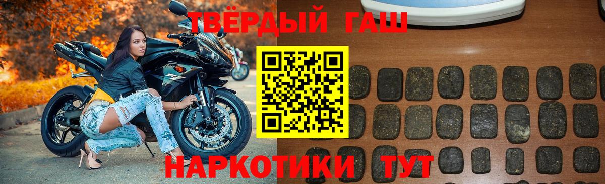 ГАШИШ VHQ Реж