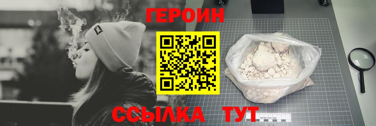 Героин Афган  Героин  Реж  Вход с VPN 
