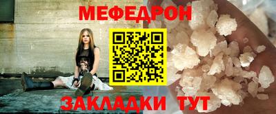герыч Северобайкальск