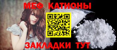 экстази Севастополь