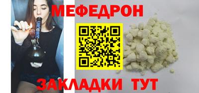 герыч Северобайкальск