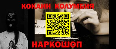 наркотики Свободный