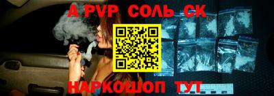 экстази Севастополь