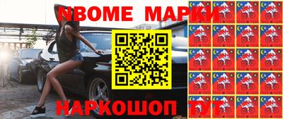 наркотики Свободный