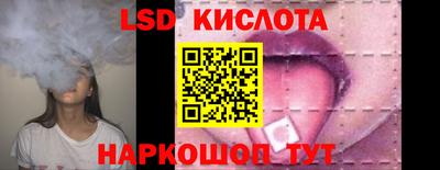 экстази Севастополь