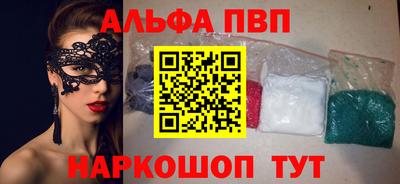 стафф Рыбинск