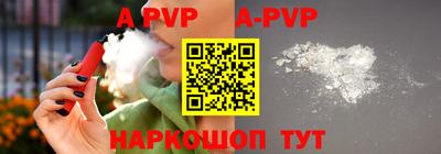 наркотики Свободный