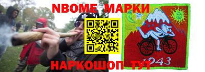 герыч Северобайкальск