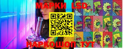 экстази Севастополь