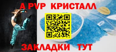 экстази Севастополь