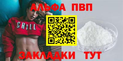 герыч Северобайкальск