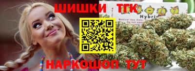 стафф Рыбинск