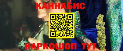 мяу мяу кристалл Рязань