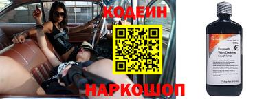 герыч Северобайкальск