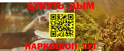 наркотики Свободный