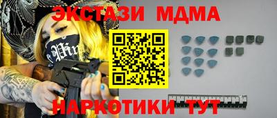 экстази Севастополь