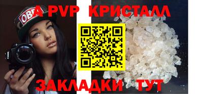наркотики Свободный