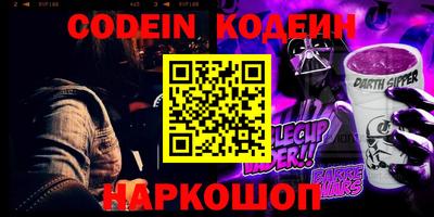 герыч Северобайкальск