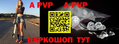 наркотики Свободный