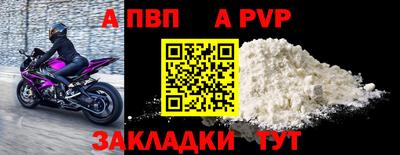 наркотики Свободный