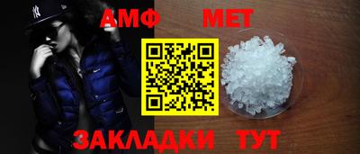 герыч Северобайкальск