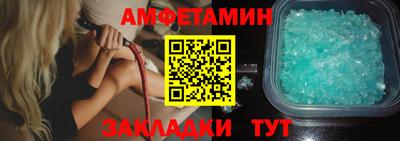 экстази Севастополь