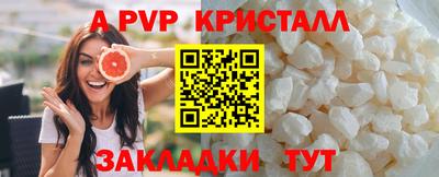 герыч Северобайкальск