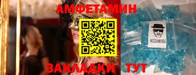 экстази Севастополь