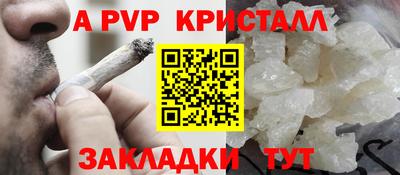 наркотики Свободный