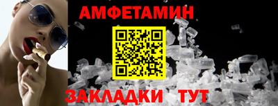 герыч Северобайкальск