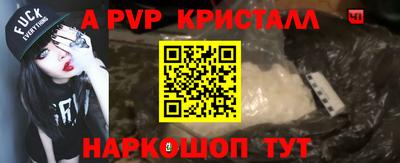 экстази Севастополь
