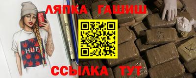 герыч Северобайкальск
