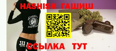 герыч Северобайкальск