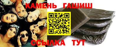 герыч Северобайкальск
