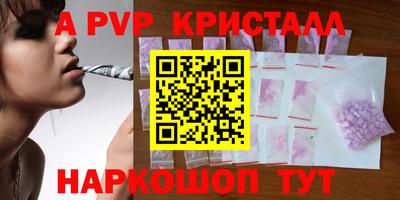 герыч Северобайкальск