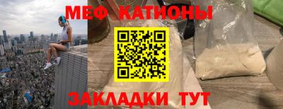 экстази Севастополь