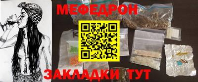 герыч Северобайкальск