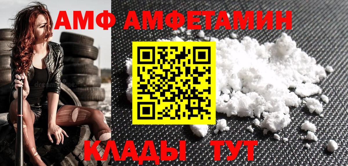 Первитин винт  Вход с VPN  Реж 