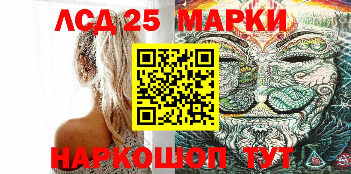 Марки NBOMe 1,8мг  Вход с VPN  Реж 