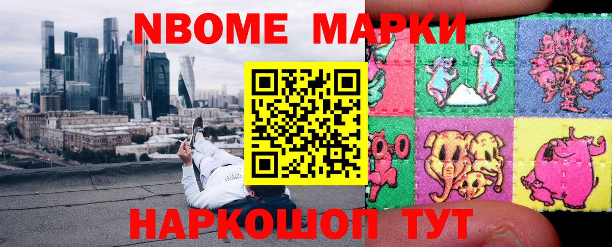 Канабис Реж