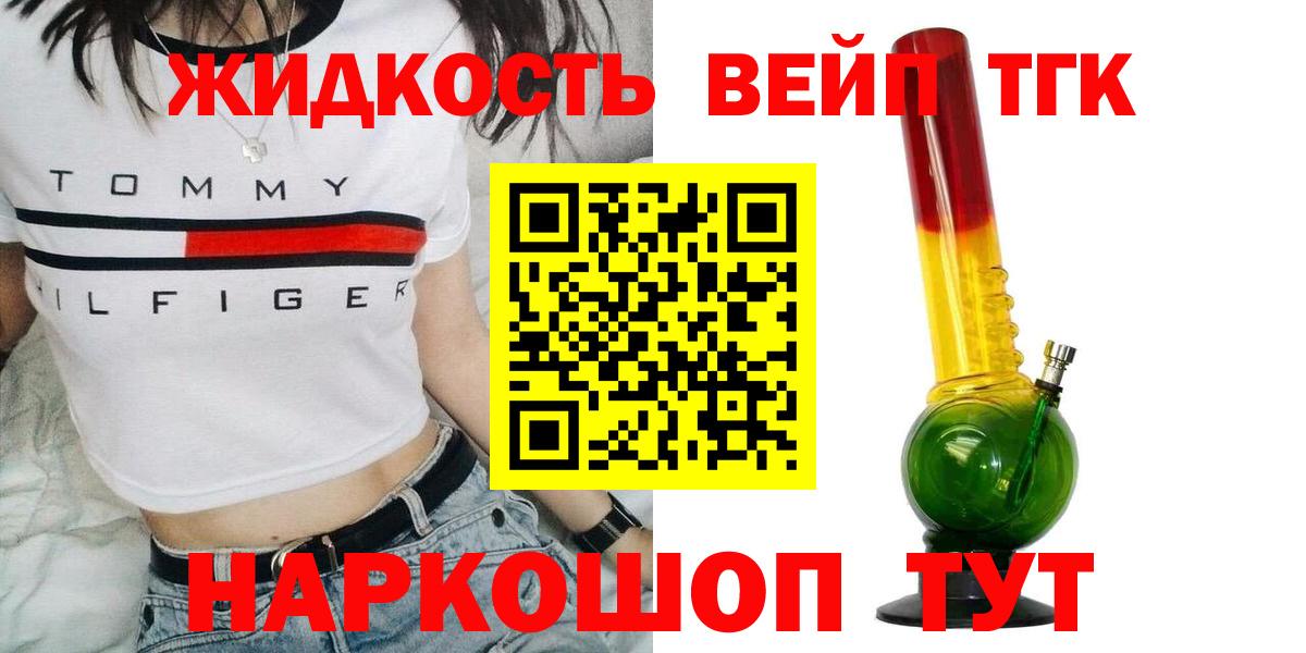 сколько стоит  Вход с VPN  Реж  ТГК Wax 