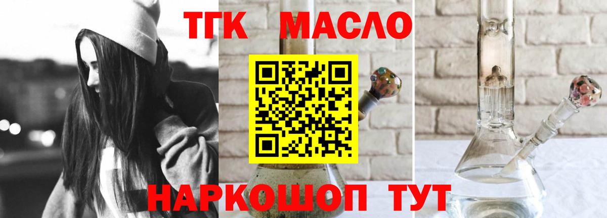 Дистиллят ТГК Wax Реж