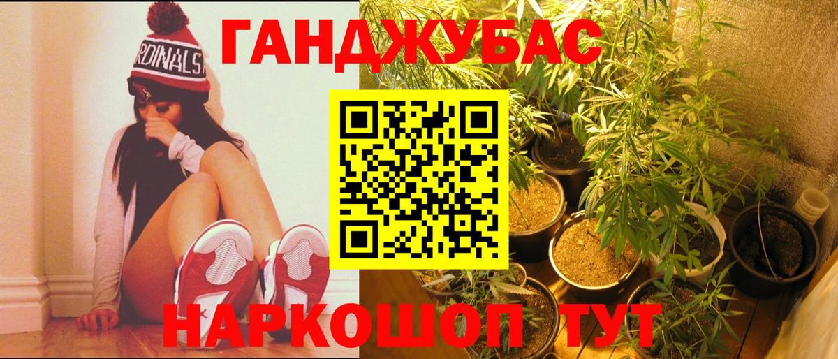 Конопля VHQ  МАРИХУАНА сатива  Конопля планчик  Вход с VPN  Реж 
